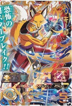 Liquiir | Dragon Ball Wiki | Fandom Liquiir | Dragon Ball Wiki | Fandom