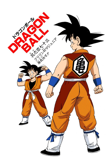 Kenzo quienes son goku on sale