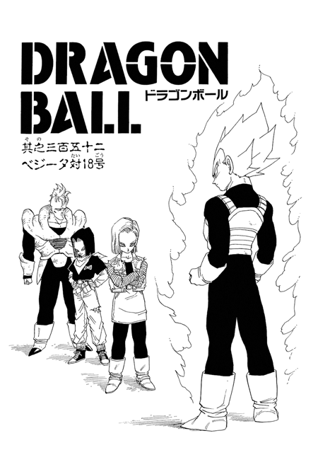 Dragon Ball Super Manga #18