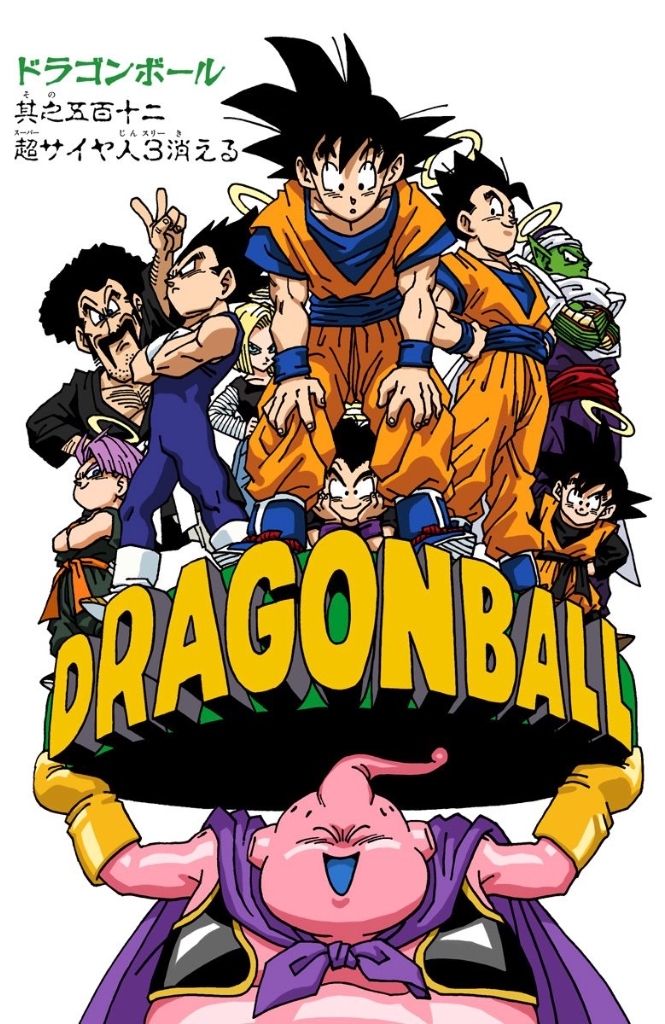 D. Ball Limit-F - Goku End of Z Super Saiyajin 3.