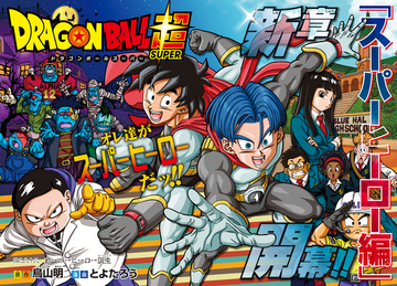 Dragon Ball Super - Manga 88: Black Freezer volverá a ser protagonista de  las siguientes sagas, DBS, DB, Dragon Ball, México, España, DEPOR-PLAY