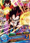 Super Saiyan 4 Vegeta card for Dragon Ball Heroes