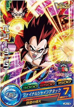 Super Saiyan 4, Wiki