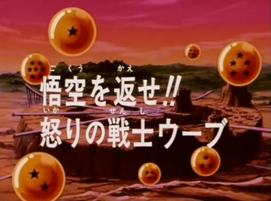 MAJUUB IS BORN! Dragon Ball GT Reaction Ep.32 