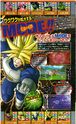 Super Trunks in Raging Blast 2