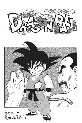 Kanzenban