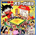 Budokai playset including Fighter 94