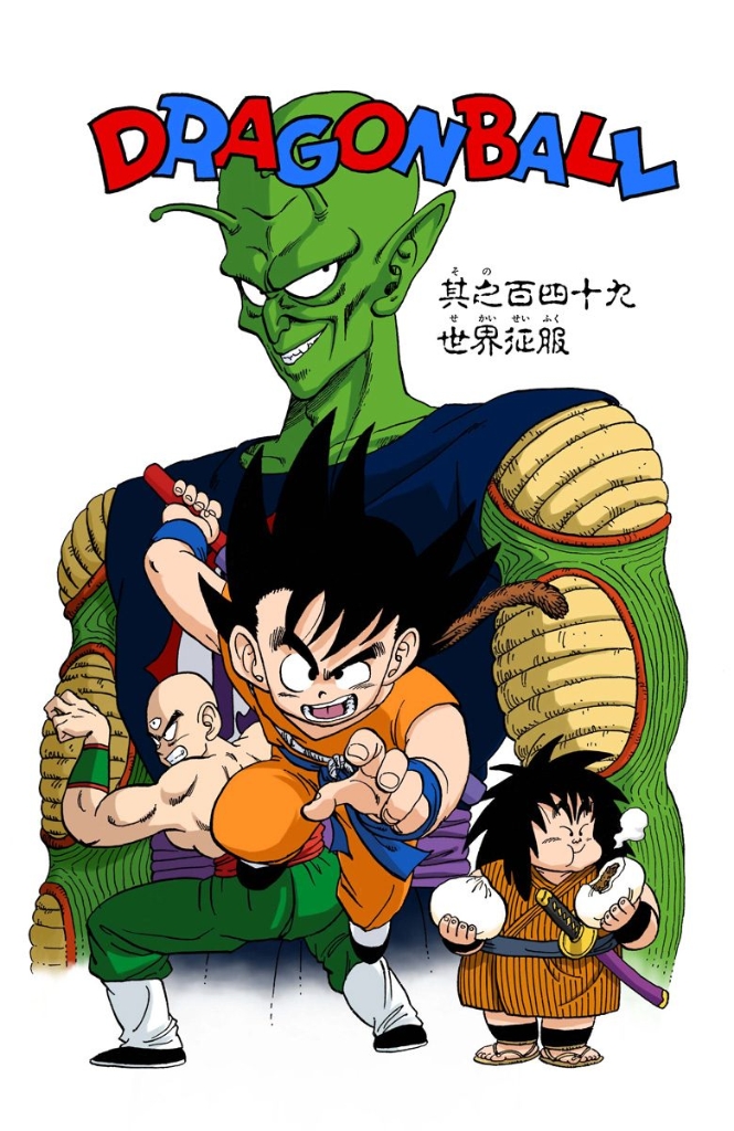 View Piccolo Meets King Piccolo PNG