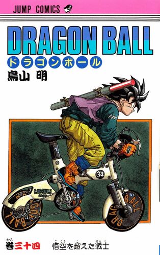 JPN cover           