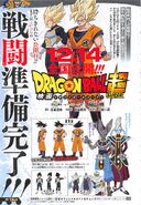 Bocetos de Goku y Vegeta Super Saiyan.