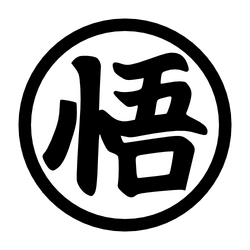 Logotipos | Dragon Ball Wiki Hispano | Fandom Logotipos | Dragon Ball Wiki Hispano | Fandom