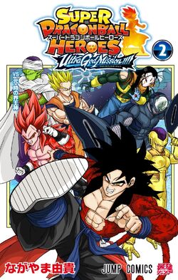 SuperDragonBallHeroes, Ultragod Mission, The Real Cartoon Lovers, Episode: 48 (English Sub.), cartoon, #SuperDragonBallHeroes, Ultragod Mission