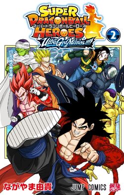 SuperDragonBallHeroes, Ultragod Mission, The Real Cartoon Lovers, Episode: 48 (English Sub.), cartoon, #SuperDragonBallHeroes, Ultragod  Mission