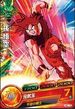 Kaio-ken Goku card