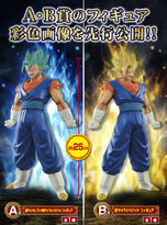 Vegetto Ichiban Kuji