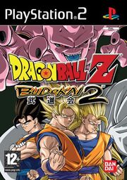 Budokai2