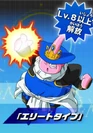 DBHMajinElite.png (239 KB) Majin Elite