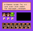 Kumite(RJ).gif (4 KB) Kumite(RJ)
