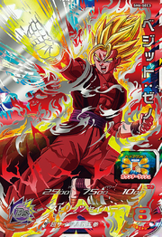 Super Saiyan Kaioken Xeno Vegito card for Super Dragon Ball Heroes