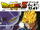Dragon Ball Z: Battle of Gods Official Movie Guide
