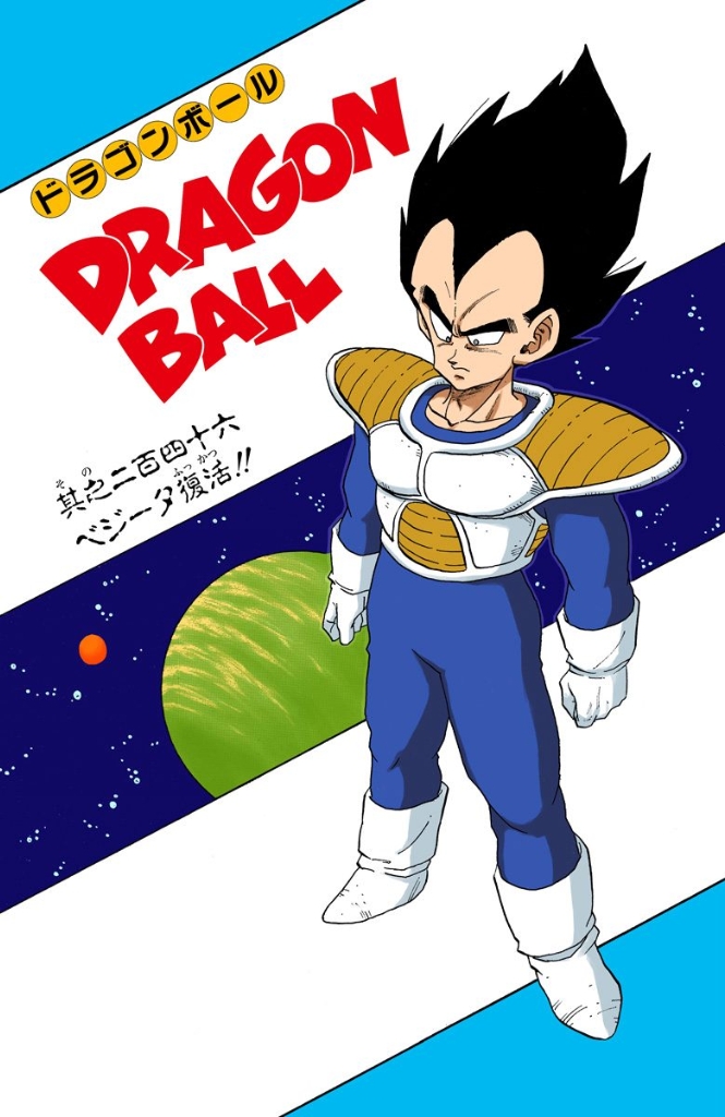 Vegeta Saga, Dragon Ball Wiki