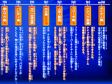 Dragon Ball Timeline