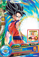Uma carta de Goku com a habilidade "poder Super Saiyajin"