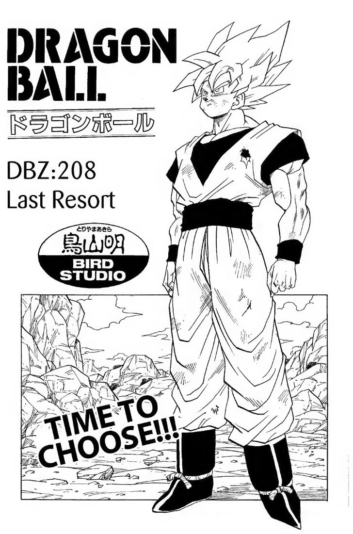 Universe 6's Last Resort, Dragon Ball Wiki