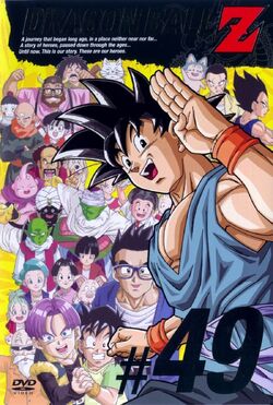 Dragon Ball Z | Dragon Ball Wiki | Fandom