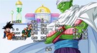 Goten, Trunks, and Piccolo in the Hyperbolic Time Chamber