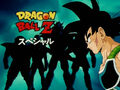 Bardock Special Commerical Screen 2