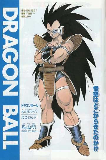 Kakarrot | Dragon Ball Wiki | Fandom