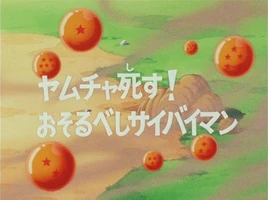 Japón