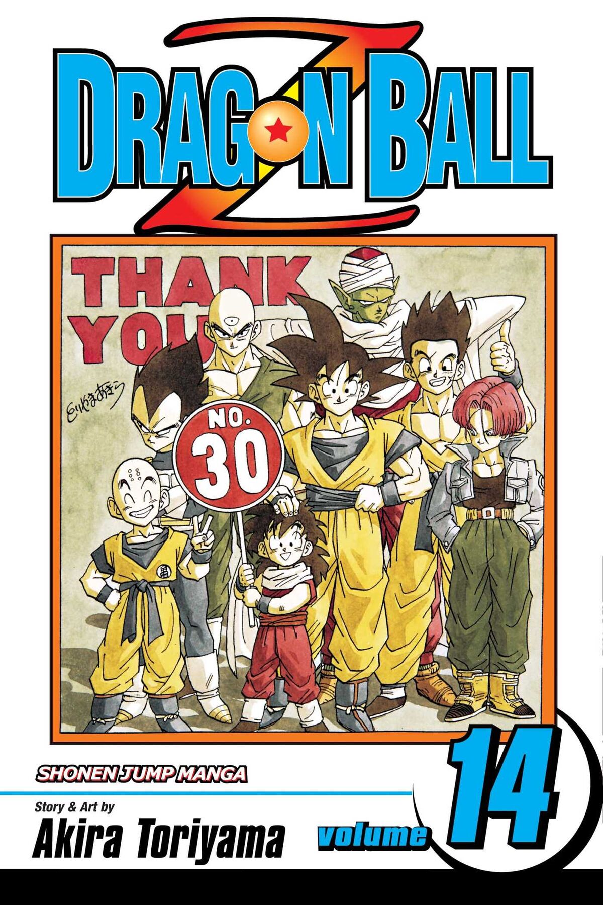 Dragon Ball Z - Volume 18 (Saga Androides/Imperfect Cell)