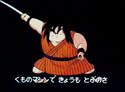 Yajirobe in the second opening for Dragon Ball