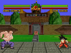 Dragon Ball Z Ultimate Battle 22 Dragon Ball Wiki Fandom