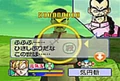 Taopaipai-scouter.jpg (34 KB) Tao in Scouter Battle Taikan Kamehameha