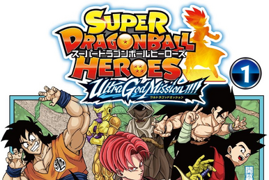 Super Dragon Ball Heroes: Missão Big Bang - Criação do Universo - 5 de  Março de 2020