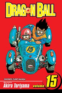 Dragon Ball Manga Volume 12 (2nd Ed)