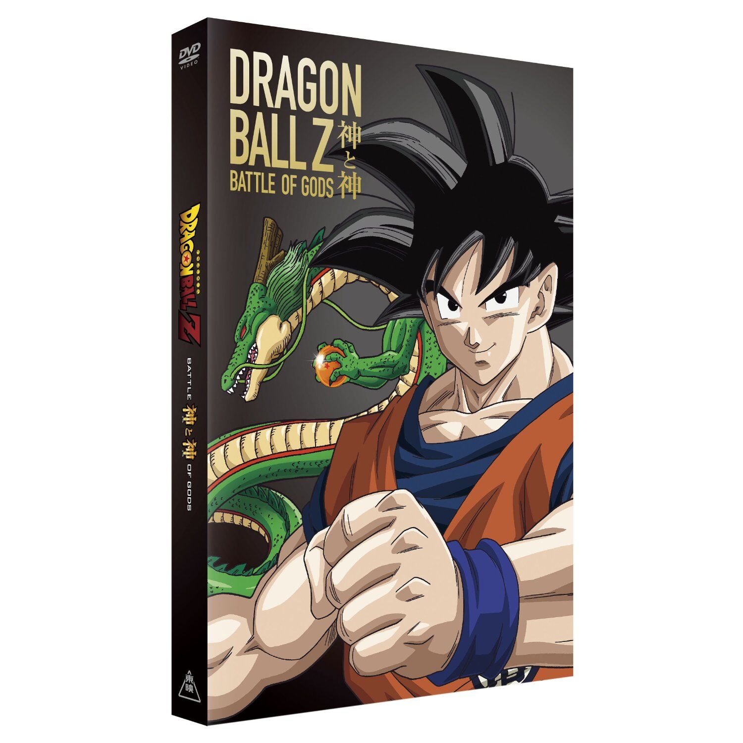 Dragon Ball Box Z: Saga de Boo (Parte 2)  Anime y Manga noticias online  [Mision Tokyo]