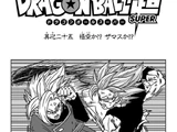 Dragon Ball Super chapitre 025