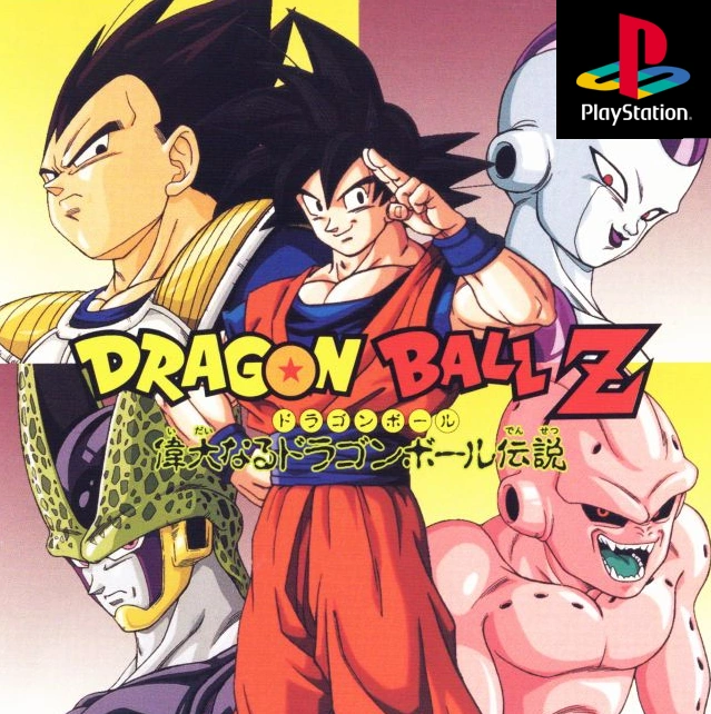Dragon Ball Z: The Legend | Dragon Ball Wiki | Fandom