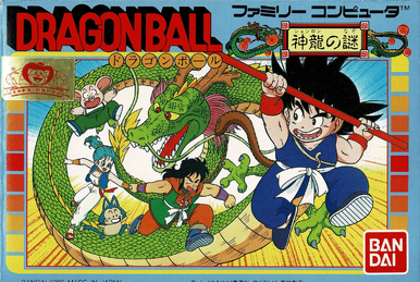 Dragon Ball: Dragon Dai Hikyou (Japan) : Epoch Co., Ltd. : Free Borrow &  Streaming : Internet Archive