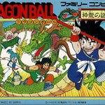 Dragon Ball: Daimaou Fukkatsu — StrategyWiki