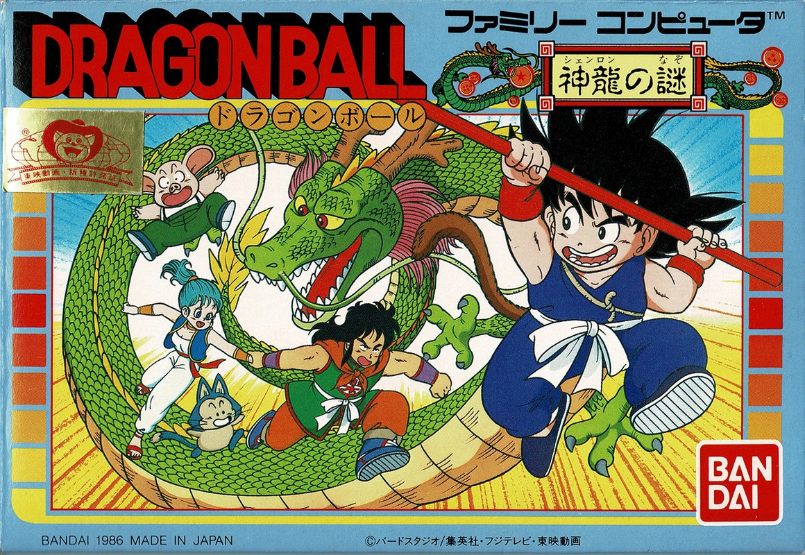 Dragon Ball Z: Super Butoden — StrategyWiki