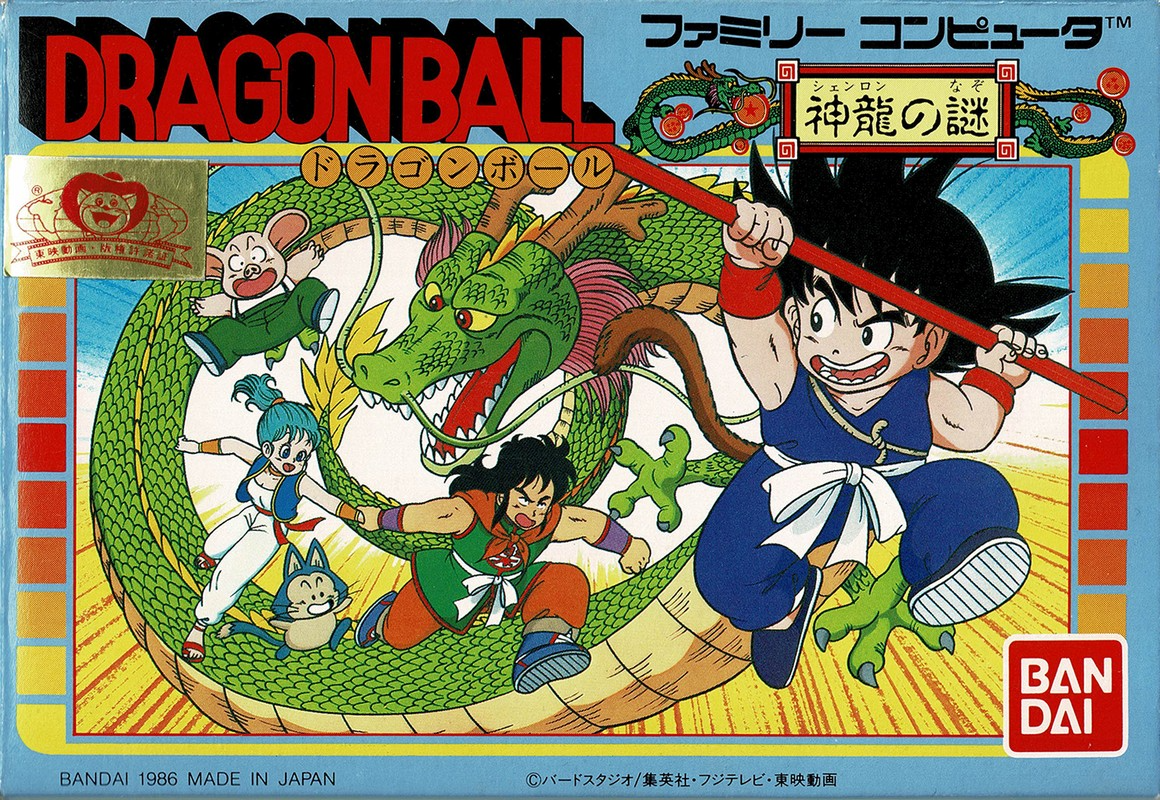 Dragon Ball Z: Idainaru Dragon Ball Densetsu — StrategyWiki