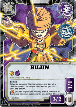 Bujin (Dragon Ball Z Movie 09: Ginga Girigiri!! Bucchigiri no Sugoi Yatsu)  - Clubs 