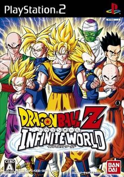 Dragon Ball Z: Infinite World, Dragon Ball Wiki