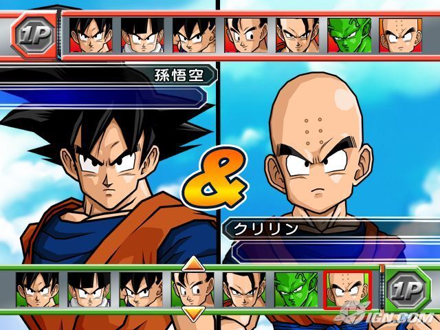 Trucos Dragon Ball Z: Budokai Tenkaichi 3 - PS2 - Claves, Guías