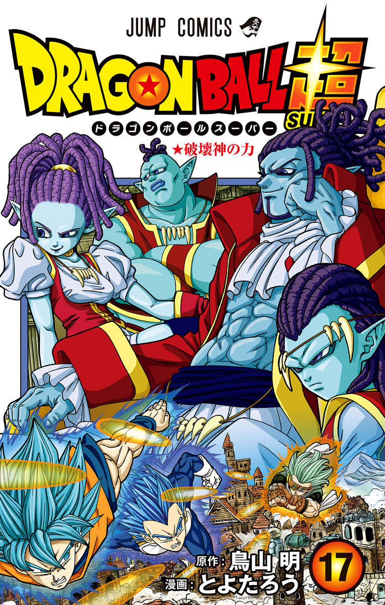 Dragon Ball Super Capítulo 93 - Manga Online